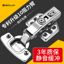 Germany GDLAI304 stainless steel hydraulic hinge Wardrobe cabinet door hinge hinge damping buffer aircraft spring