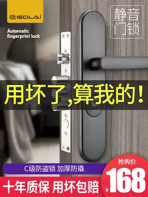 German GDLAI anti-theft door lock set household anti-theft door handle universal lock accessories large door lock panel