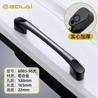 6085-128