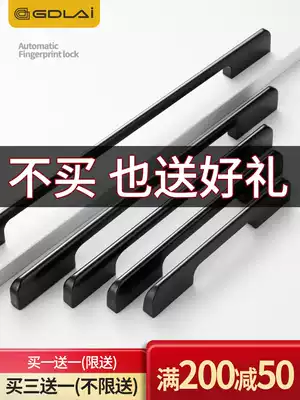 Gudre overall cabinet drawer handle American black gold wardrobe door handle modern simple European single hole small handle