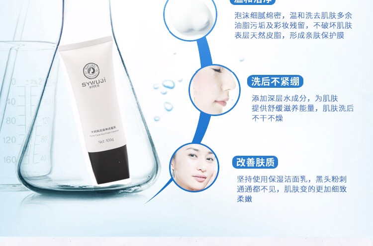 Lần đầu tiên ở Hoa Kỳ nhẹ nhàng và sạch sẽ, bụi bẩn phong phú, bọt phong phú, độ ẩm được làm mới và chất tẩy rửa axit amin là srm hatomugi