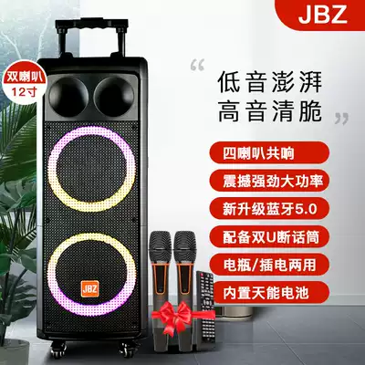 jbz square dance audio outdoor K song live mobile lever high power Dance Bluetooth speaker double bass speaker