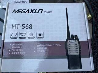 MEGAXUN MT-568 intercom high-power intercom outdoor self-driving hotel KTV intercom