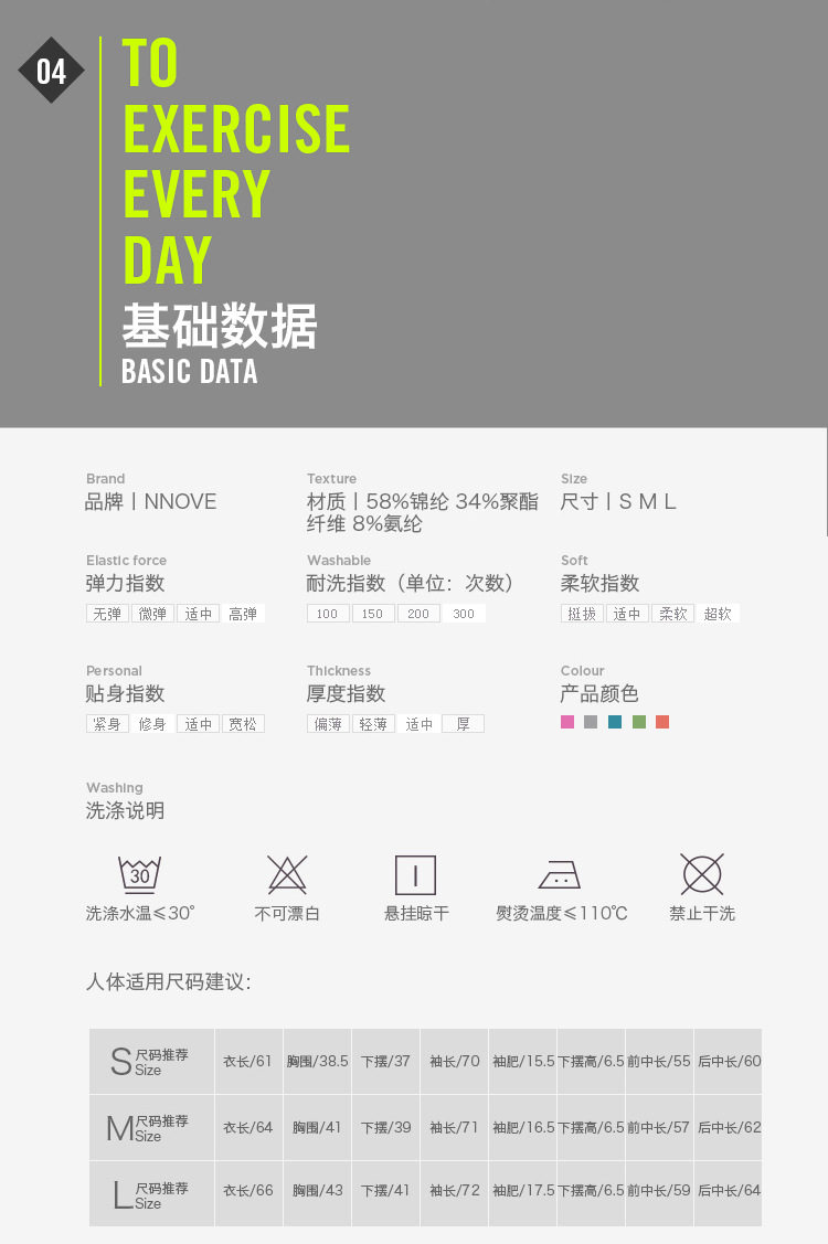 Corset amincissant ADAM TAIKOO - Ref 697601 Image 9