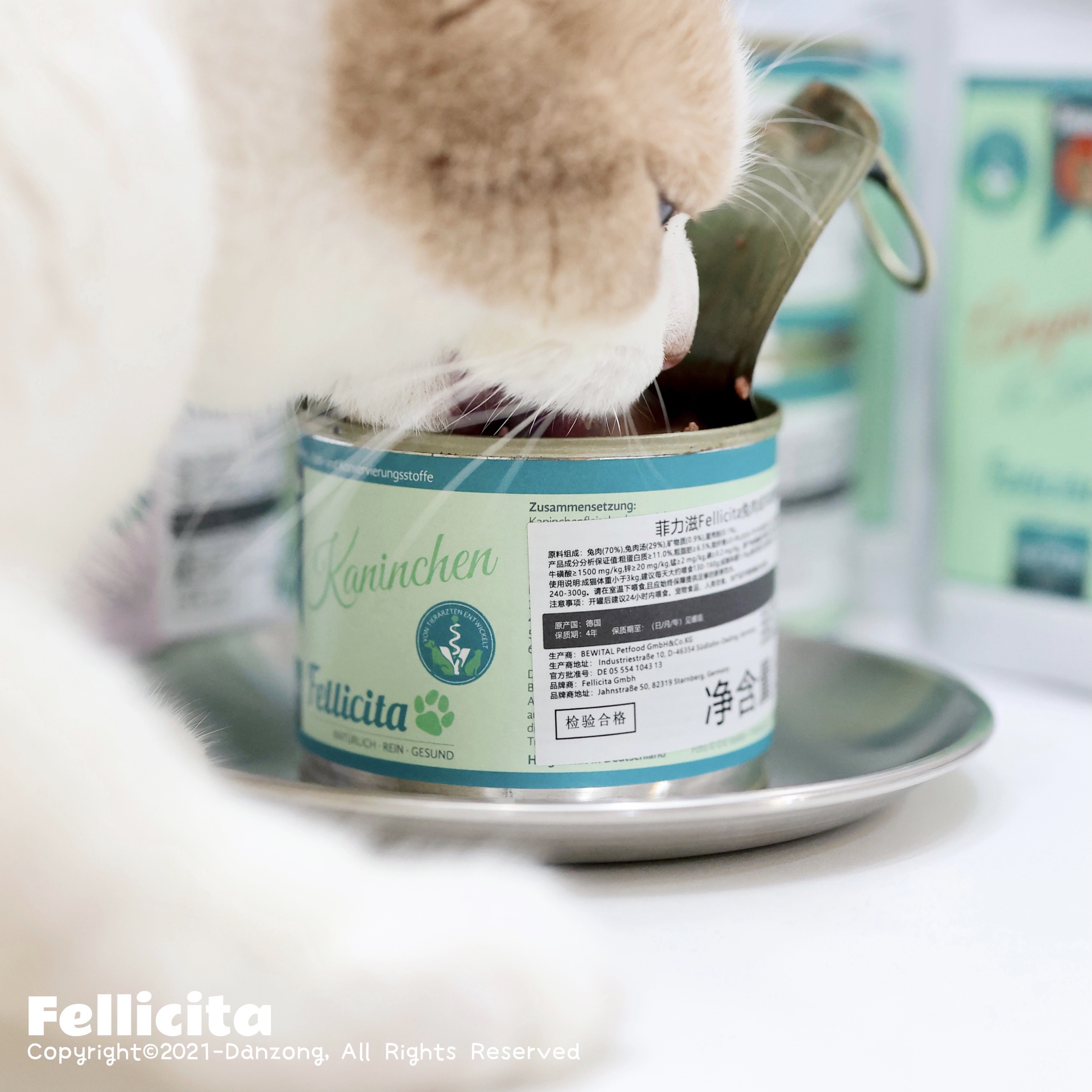 Egg total Home Germany Fellicita low Minami-free for cat and cat nutrition wet grain full of rabbit chicken staple food