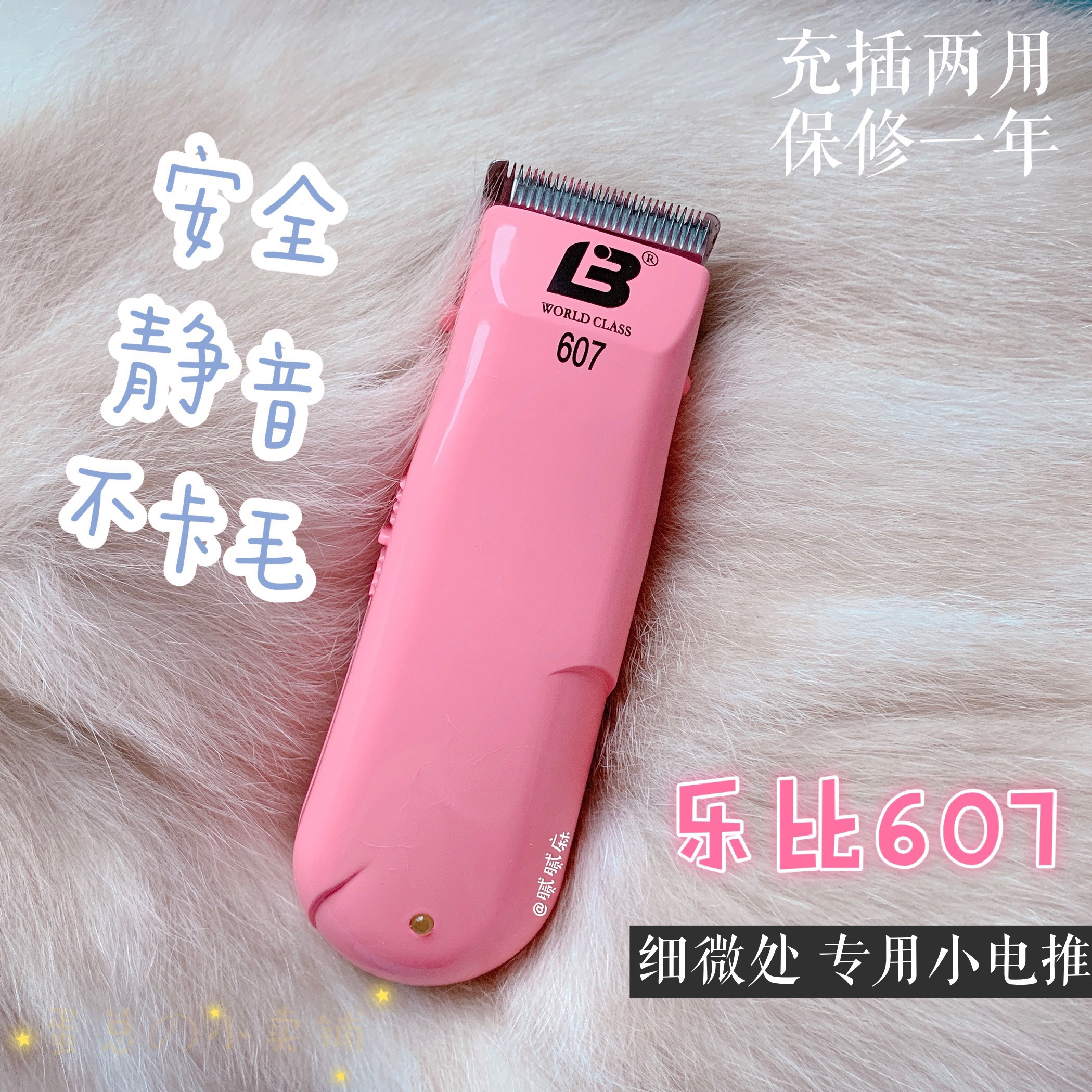 Egg total home Music ratio 607 mini pet electric clipper cat dog rechargeable household foot repair details