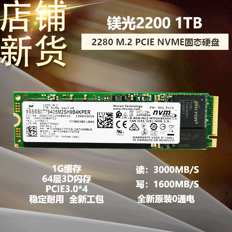 CRUCIAL Spotlight 2200 1T M 2 PCIE NVME Solid State Drive SSD Notebook Desktop New