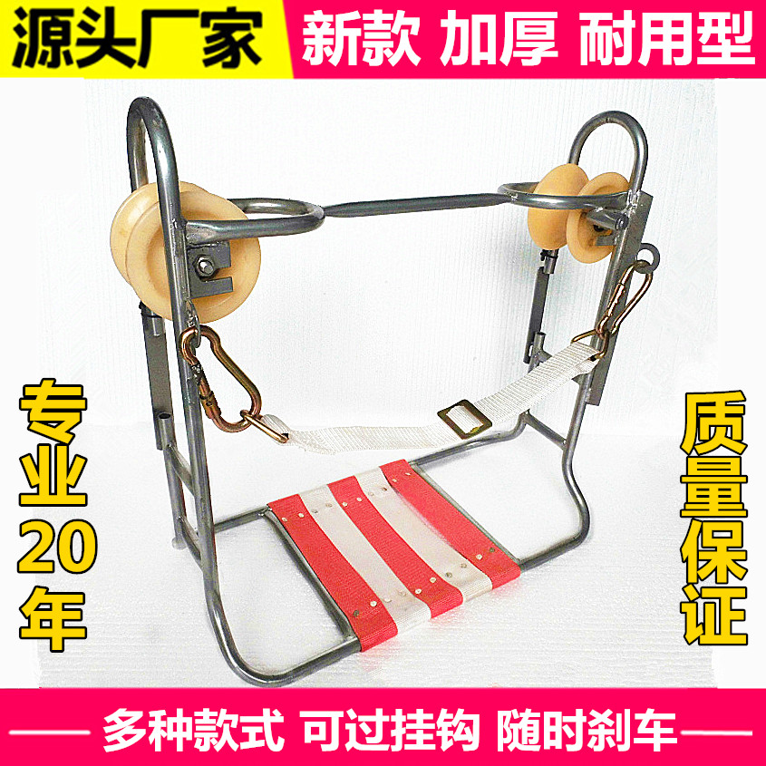 Steel stranded sliding chair optical cable communication scooter telecom construction scooter high altitude safety scooter trailer good double wheel