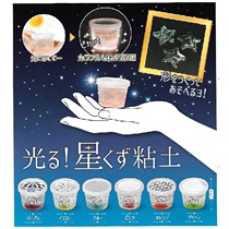 Tea Cat House Japan Surrounding System Service Genuine DIY Small Things Starlight Clay Glowing Clay Gacha