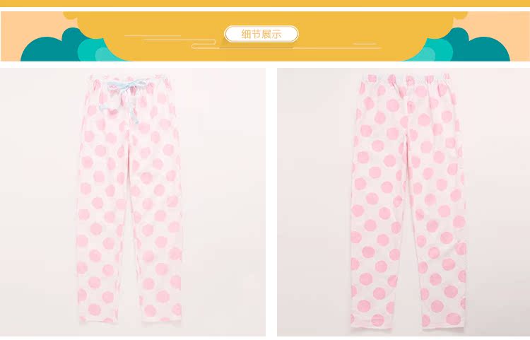 Pantalon pyjama jeunesse MARSHMELLOW L0810B - Ref 714472 Image 19