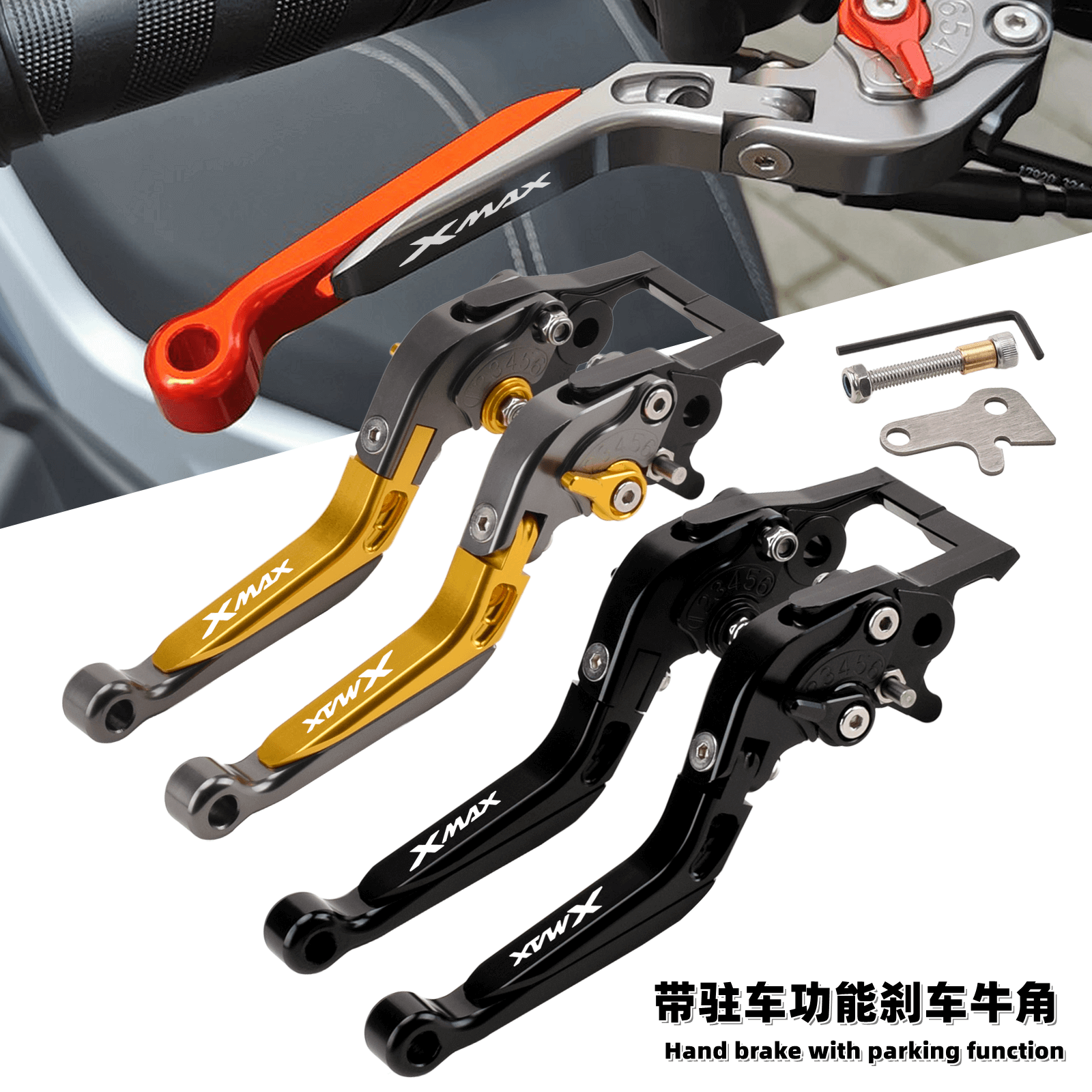 Applicable 18-23 years Yamaha XMAX300 125250 modified brake handlebar with parking horn handbrake-Taobao
