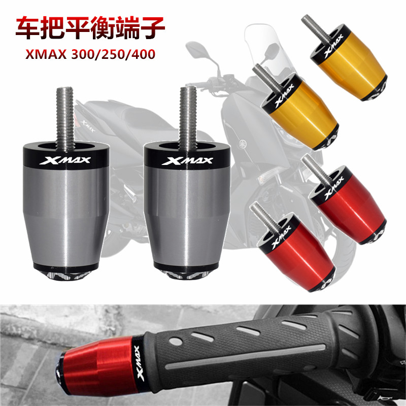 Suitable for Yamaha XMAX300 250 400 modified aluminum handle plug handle plug balance terminal