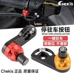 Honda NS150GX NWG150 수정 된 브레이크 주차 경사로 주차 주차 보조 핸드 브레이크 버튼에 적합합니다.