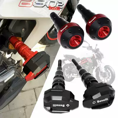 Suitable for 302s Huanglong 600 300 TNT small Huanglong 250 modified anti-fall glue insurance protection anti-fall stick