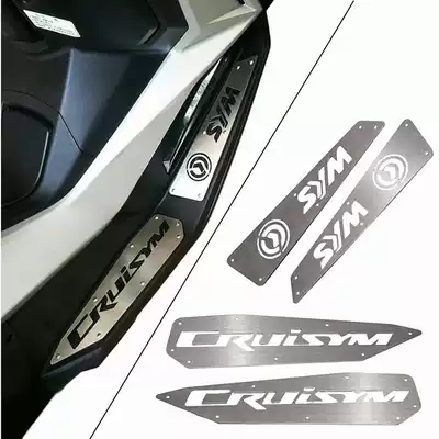 SYM Sanyang patrol 300 Cruisym300 modified foot pedal JoymaxZ300 stainless steel foot pad