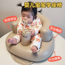 richelll lil nicer inflatable sofa baby school chair god instrumental baby training sitting seat does not hurt the spine