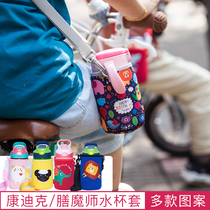 Contigo Condic water cup sleeve Insulation Cup cover inclined cross protective sleeve with lifting rope Childrens universal cup