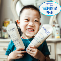 Aveeno Aivino Child Face Cream Baby Moisturizing Cream Ainowei Baby Moisturizing Body Milk Autumn winter 227g