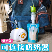Dr DuDu Milk Storage Bag Breast Milk Preservation Bag Milk milk Milk Bag Connected Breast Pump MILK STORAGE BAG Small 200ml