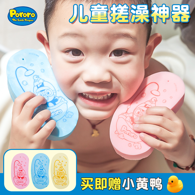 Pop Music Baby Bath Sponge Baby Rubbing with Divine Instrumental Supplies Newborns Baby Rubbing children bathing cotton