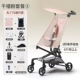 T2-2 Millennium Pink [В комплект входят подлокотники➕промежные ремни➕жесткая спинка➕подушка-подушка➕подставка для охлаждения ледяного шелка➕сумка для подвешивания 3-в-1➕вентилятор➕крючок➕тент+корзина для хранения]