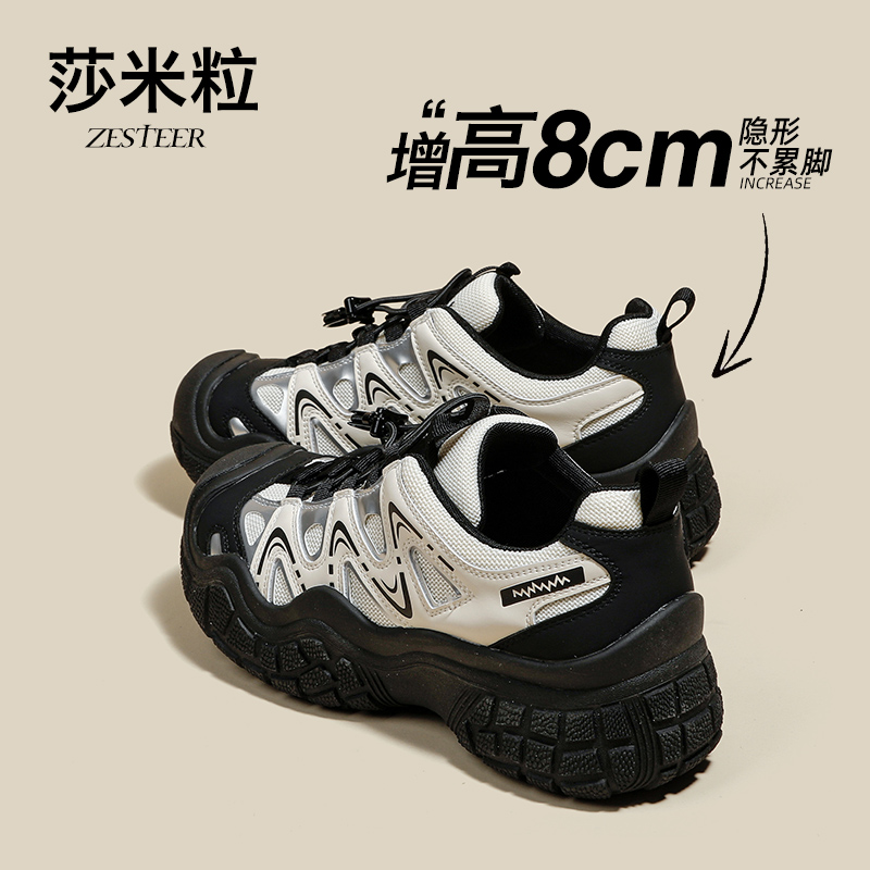 女性用の目に見えない高さを高めるハイキングシューズ 2025年新作オールマッチアウトドアレジャースポーツシューズ 醜くてかわいいパパシューズ