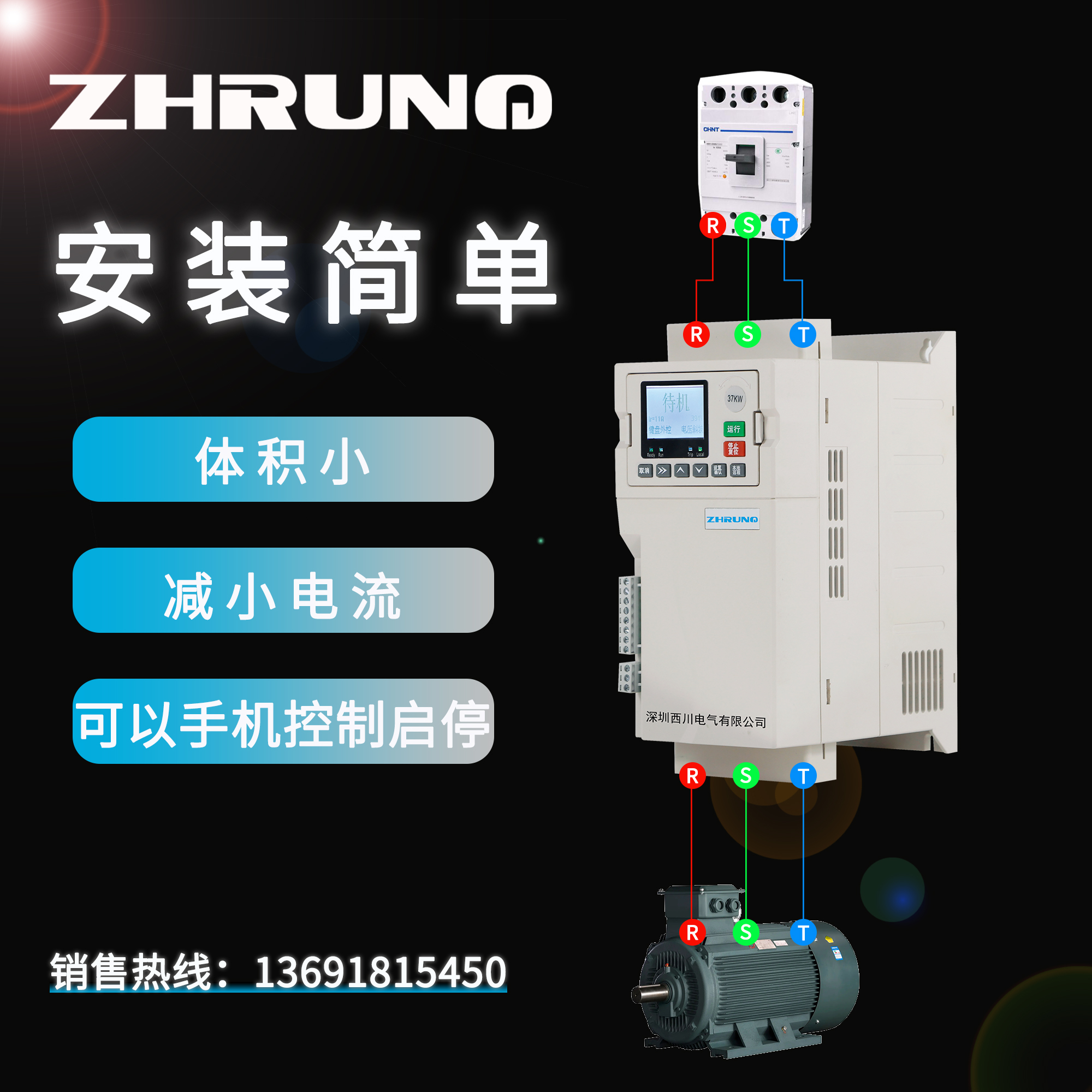 解读西川在线软启动器：智能守护电机启动的每一刻