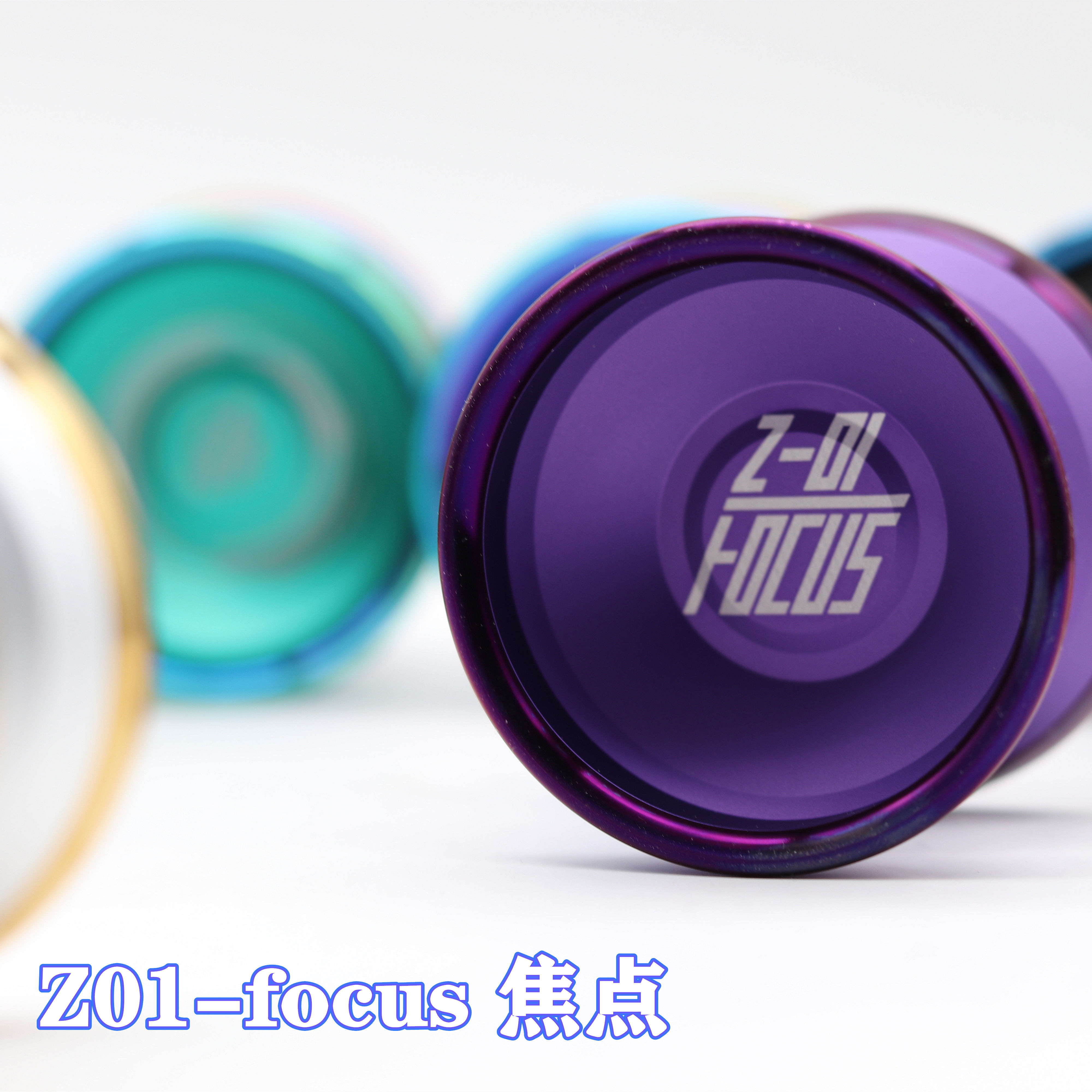 Yo-yo Z01-focus Focus metal Advanced competitive professional competition special leaping leaping ball Yo-yo yoyo ball