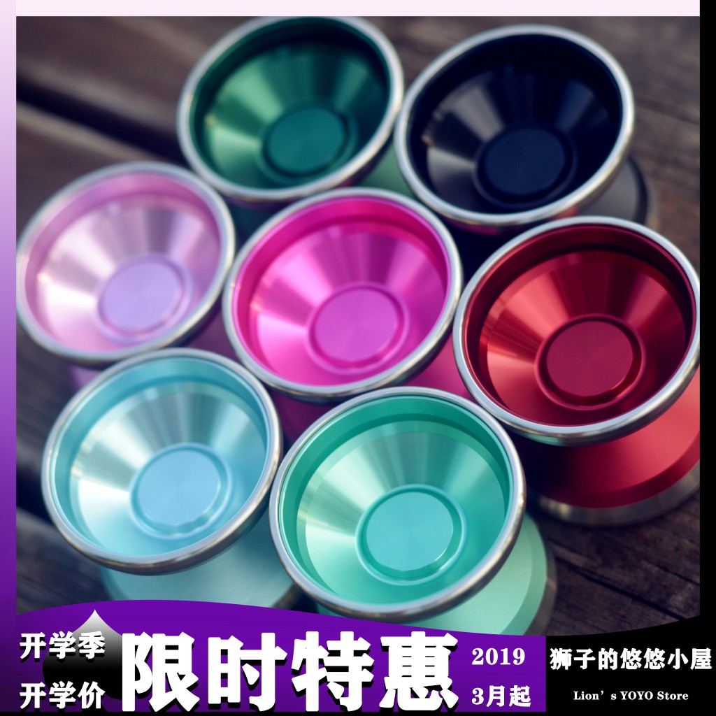 Yo-yo professional competition competitive YOYO ball ace yo-yo MAX five-faceted stainless steel ring