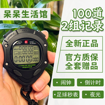 Chasing the sun ps1000 thousand minute stopwatch luminous track and field sports running timer competition