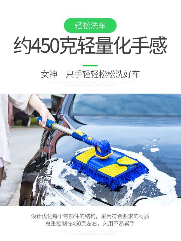 Bàn chải rửa xe có thể thu dọn lau chùi lau bụi lau bụi lau bụi bàn chải xe công cụ làm sạch xe cung cấp chổi cọ rửa xe ô tô
