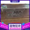 Simeng SMUN switching power supply S-35-24 transformer S-35-12 monitoring power supply S-35-5V 24V 12V