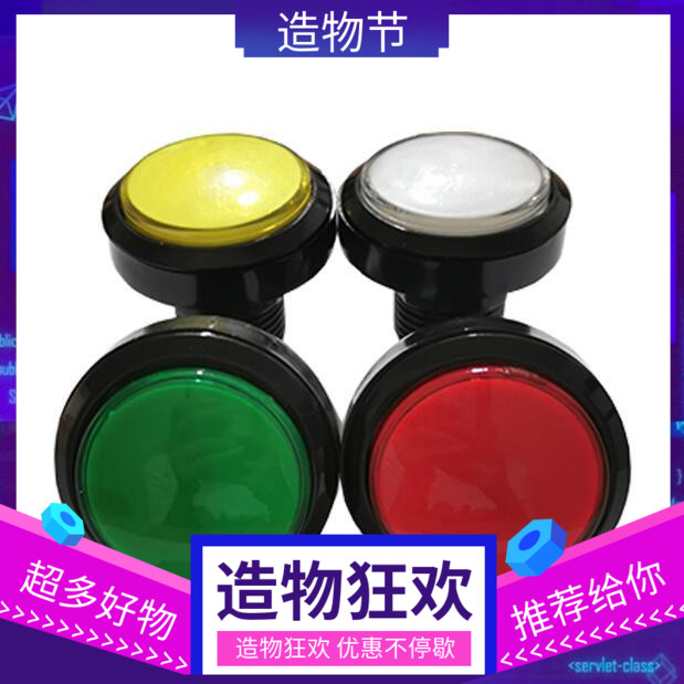 Middle circle with bracket button 45MM water machine button Game machine button accessories black edge button switch