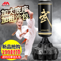 Target Scattering Leg Target Adults Tumbler Beat sandbag Taekwondo Home Tumbler Tumbler tumbler Boxing Gloves