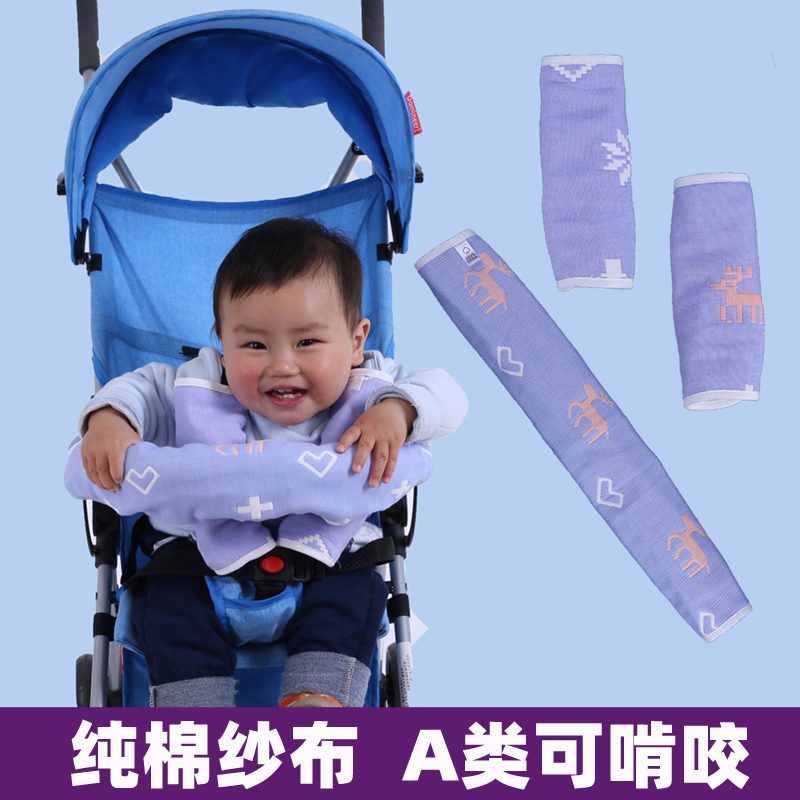 Pure cotton gauze baby stroller handrail protective fence fence bite mouth towel