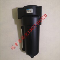  Sale of the Taiwan Kinder MINDMAN filter MAF900-40A MAF900-40A -D