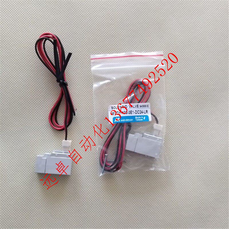 . Spot Taiwan gold MINDMAN solenoid valve MVDY-100-3E1-AC220V series