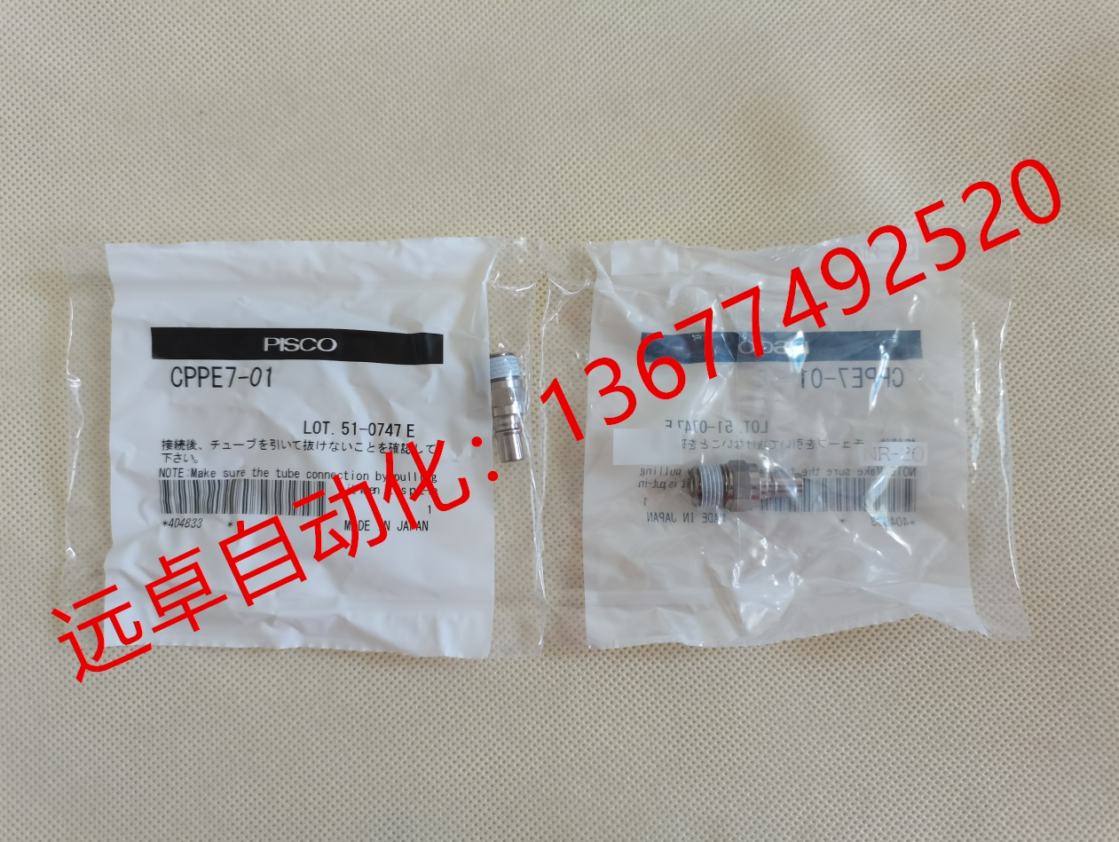Supply Japan PISCO connector CPPE7-01