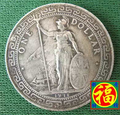 A clearance 1911 station Ocean yin yuan Silver Silver yin yuan condition good may be sounded the clarion call for there are many times to buy