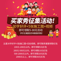 Post (our baby) 30-word copywriting 5 construction drawings and real video to receive red envelopes