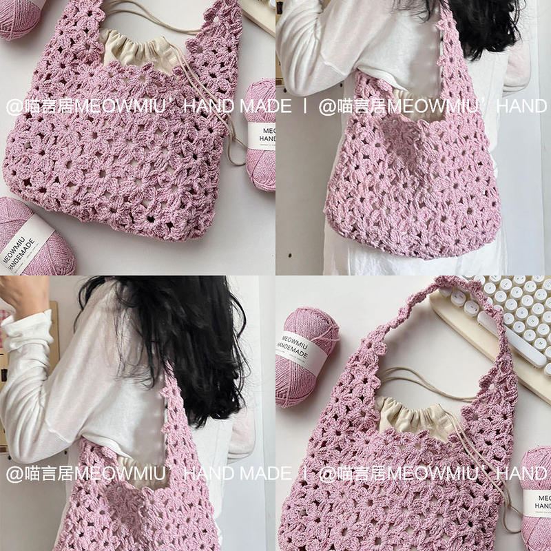 Meowyanju丨First-Line Flower Crochet Bag Material Bag Star Yarn Shiny Silver Thread Handmade Crochet DIY Bag Meowyanju丨First-Line Flower Crochet Bag Material Bag Star Yarn Shiny Silver Thread Handmade Crochet DIY Bag