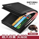 Men's genuine leather short wallet genuine horizontal board with zipper