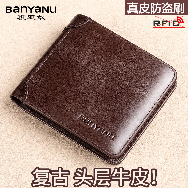 2022 new men's real cowhide wallet clip net red multi-card driving license explosion tide brand horizontal short retro anti-theft brush