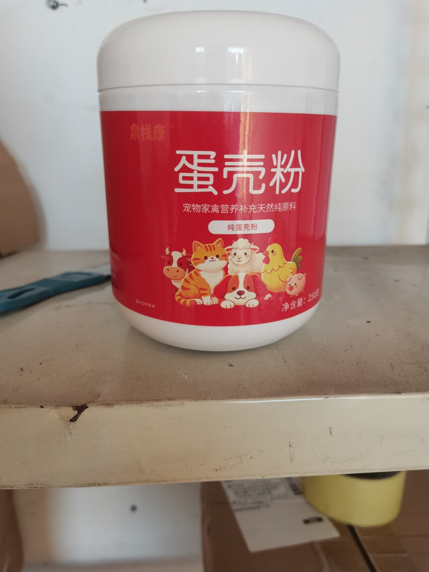 泉牧康