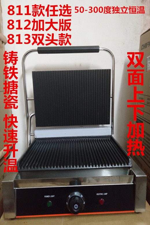 811A Enlarge Page Commercial Panini Machine Sandwich Machine Pressure Plate Pickpocket Oven Double-sided Frying Steak Machine Toasted Duck Enteral Machine