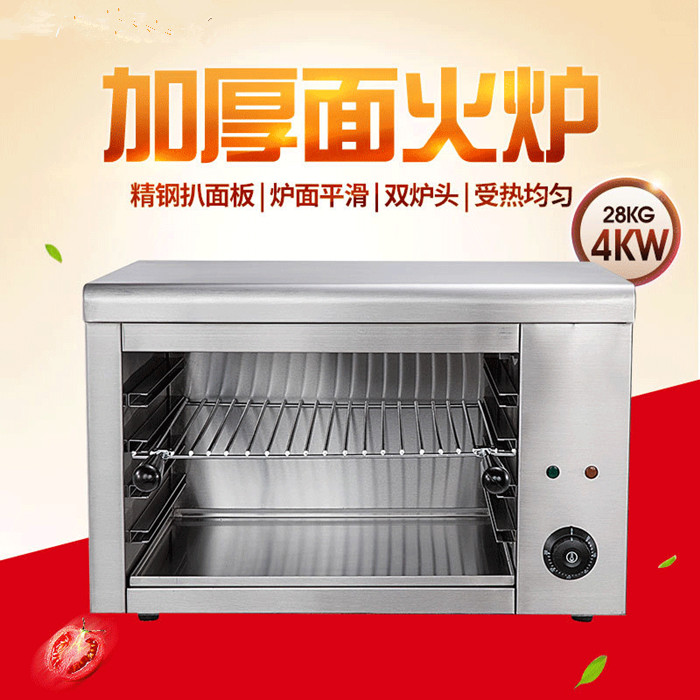 Electric sunburn Western-style pizza Commercial 936 Furnace Wall-mounted sunburn Oven Desktop Baking Oven Multifunction Grilled Fish