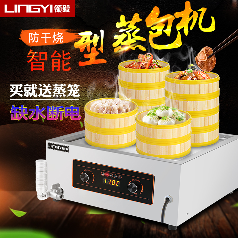 Commercial Steam Bag Stove Table Steam Stove Small Cage Bag Breakfast Sand County Steamed Buns Steamed Charter Dessert Electric Steam Charter Cabinet