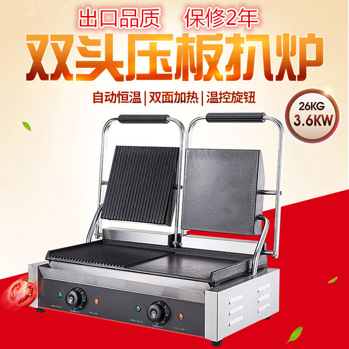 Collar Paranini Machine Commercial Electric Heat Pressure Plate Pickpocket Furnace Double Head Half Pit Half Flat Tribuns Machine Steak Machine Steak Machine Bull Steak Machine