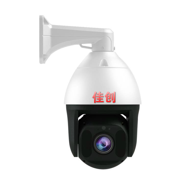 Cantron 2 million Internet spherical machine 360 degrees automatic rotating zoom holder to monitor the photographic lens to pick up the sea Conn NVR