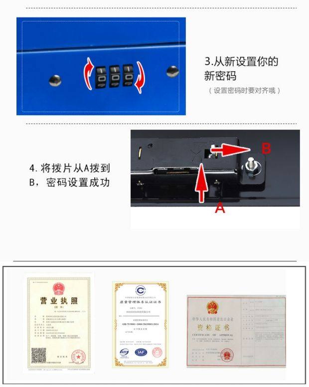 带锁收纳盒 新双层密码锁铁盒零钱盒手提小箱子收银保险钱箱储科-阿里巴巴